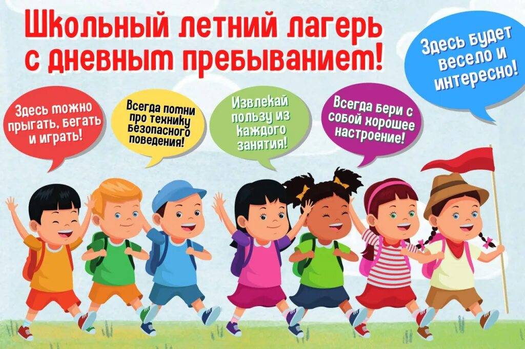 Открытие смены.