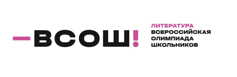 РЕЗУЛЬТАТЫ ШКОЛЬНОГО ЭТАПА ВсОШ ПО ЛИТЕРАТУРЕ.